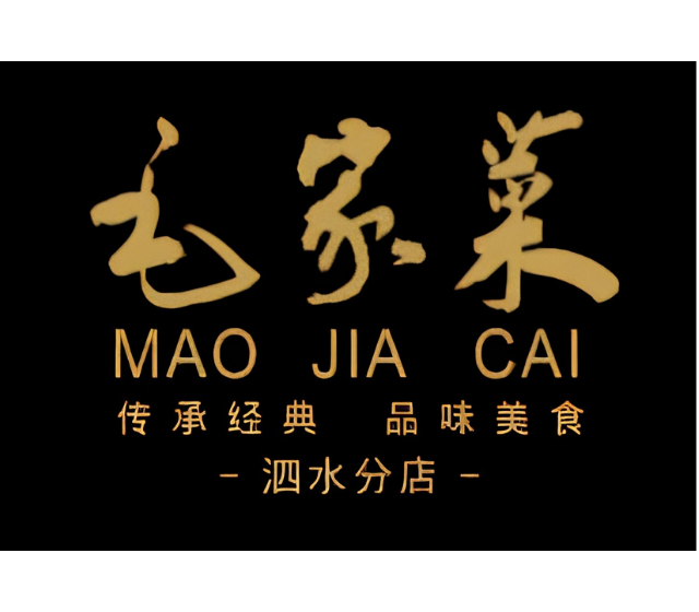 Mao Jia Cai FNB